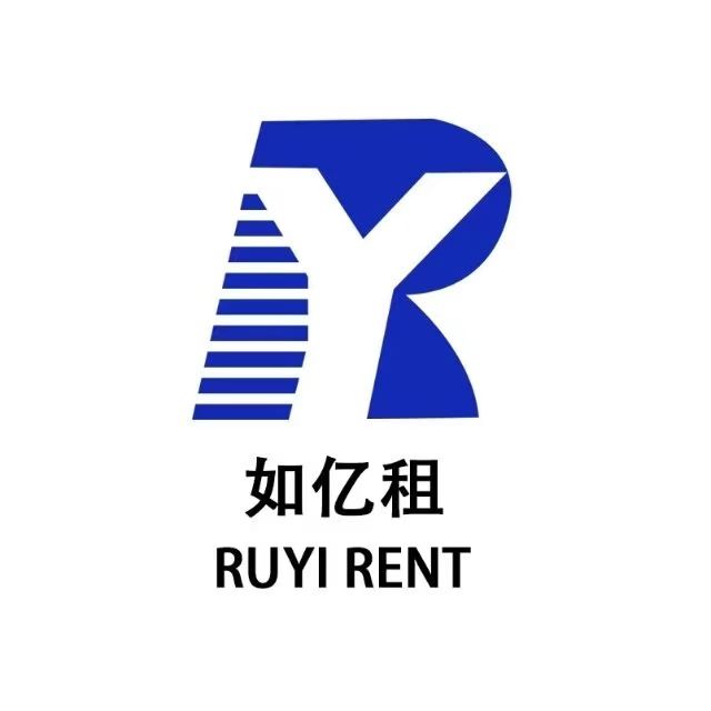 如亿租
