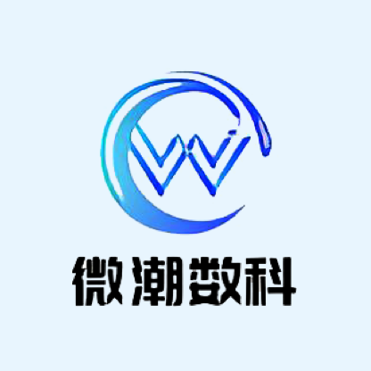 微潮数科-电商贷