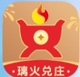 璃火兑庄