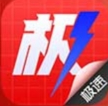 极速钱包