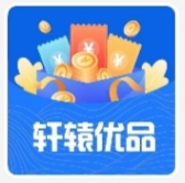 轩辕优品