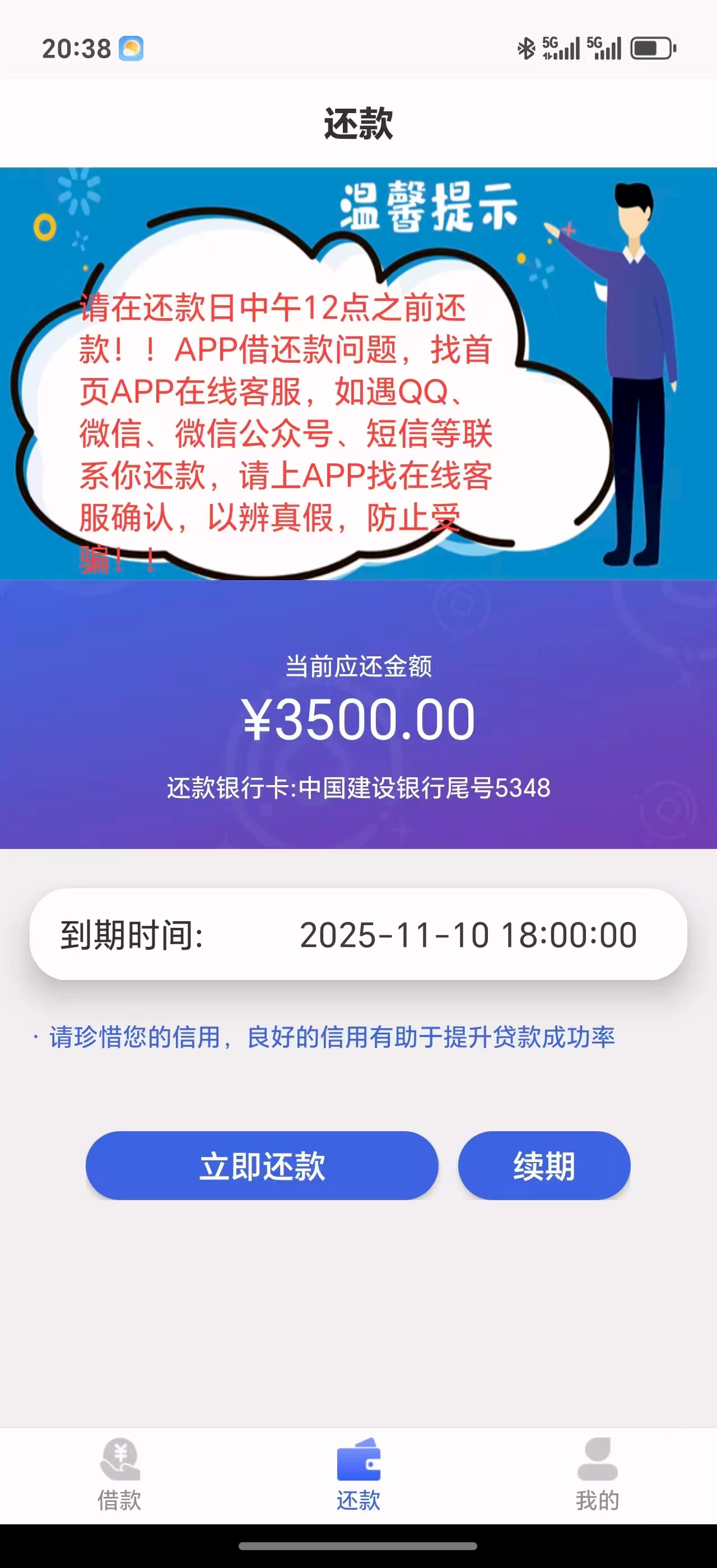  资源不断，黑花户 都有机会.