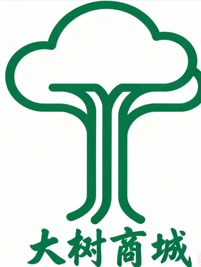 大树商城