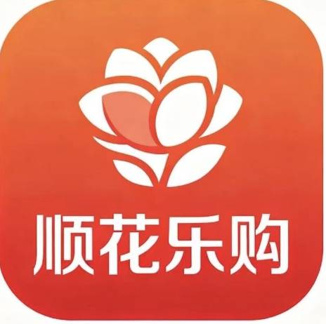 顺花乐购