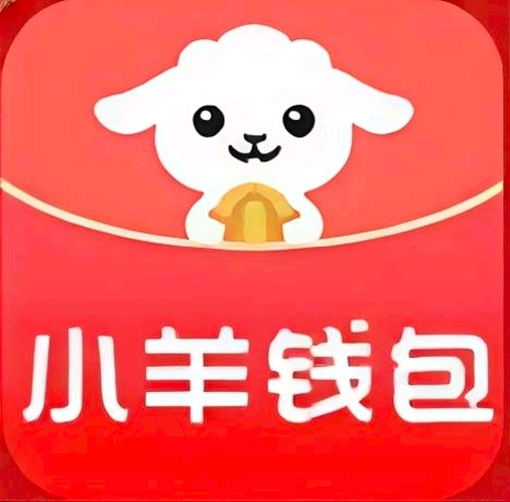 小羊钱包