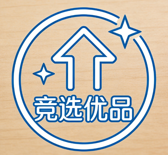 竞选优品
