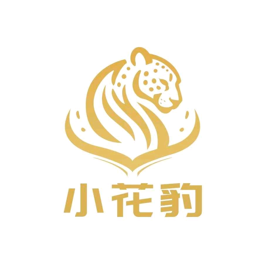 小花豹商城
