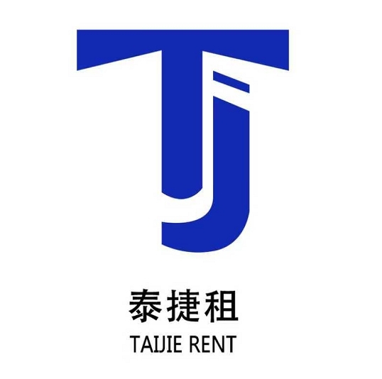 泰捷租