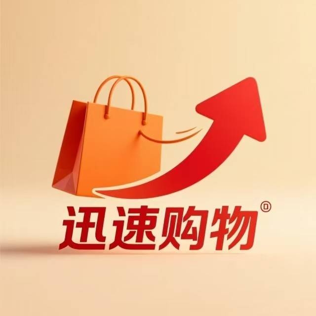 迅速租机