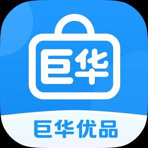 巨华商城