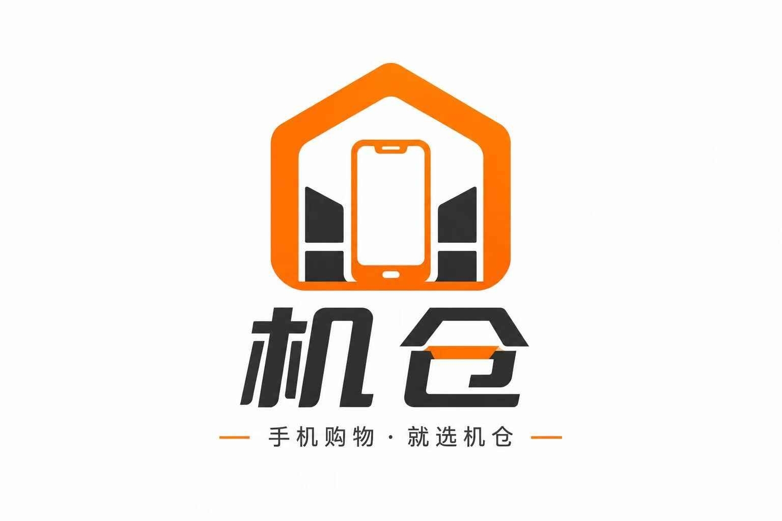 机仓商城