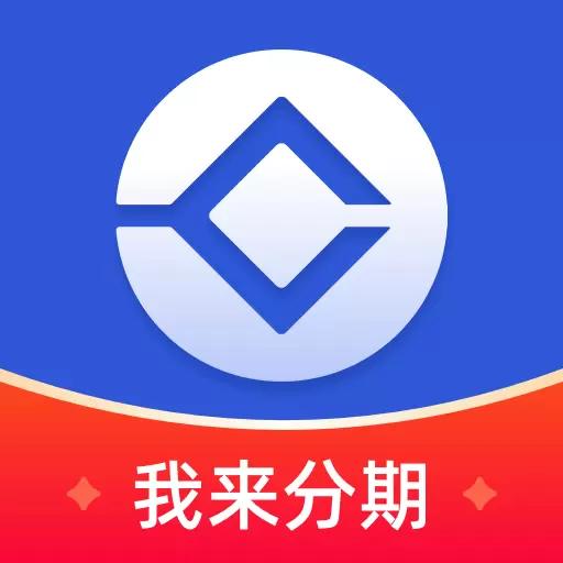 我来分期