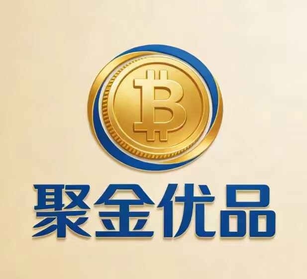 聚金优品