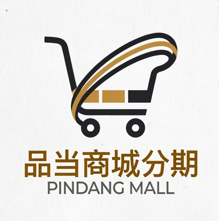 品当商城