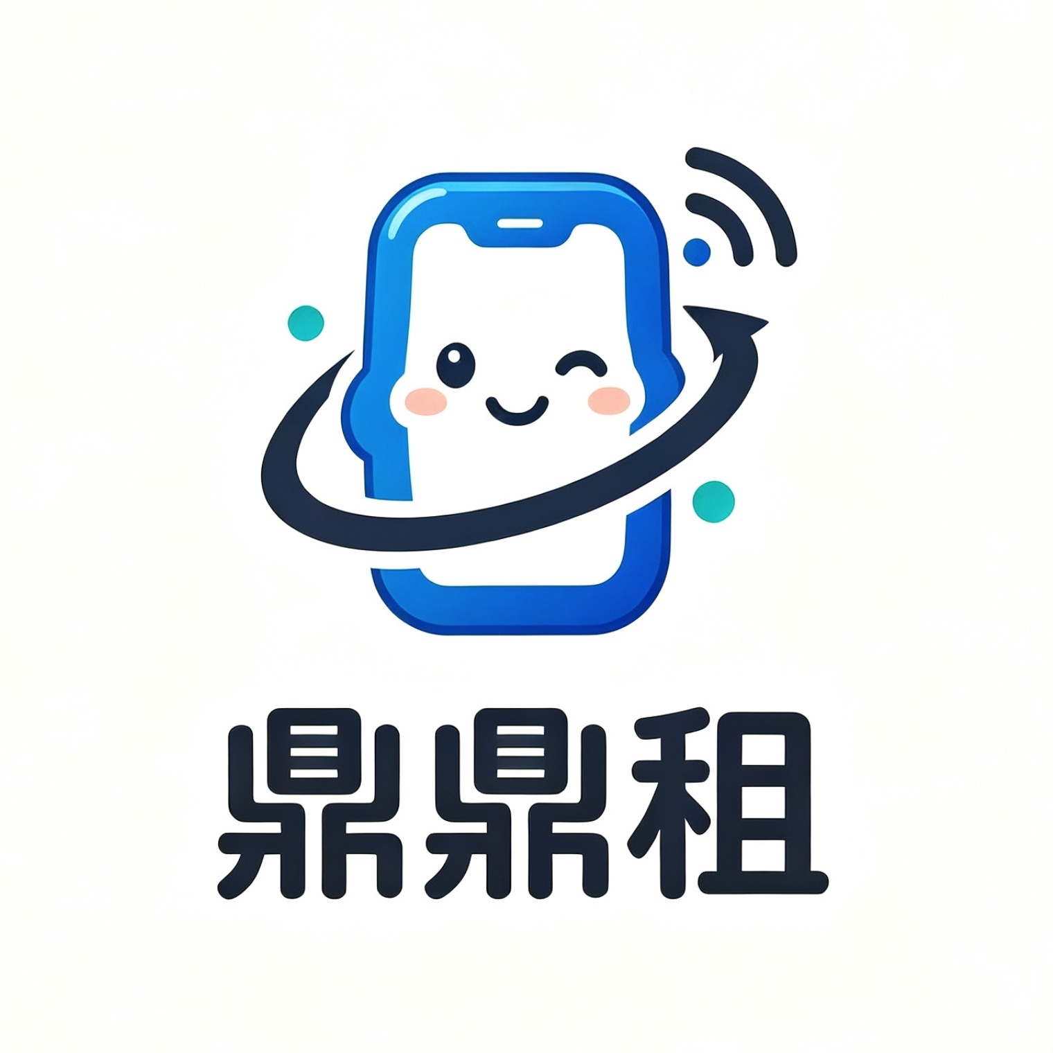 鼎鼎租